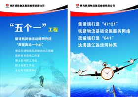 企业文化设计