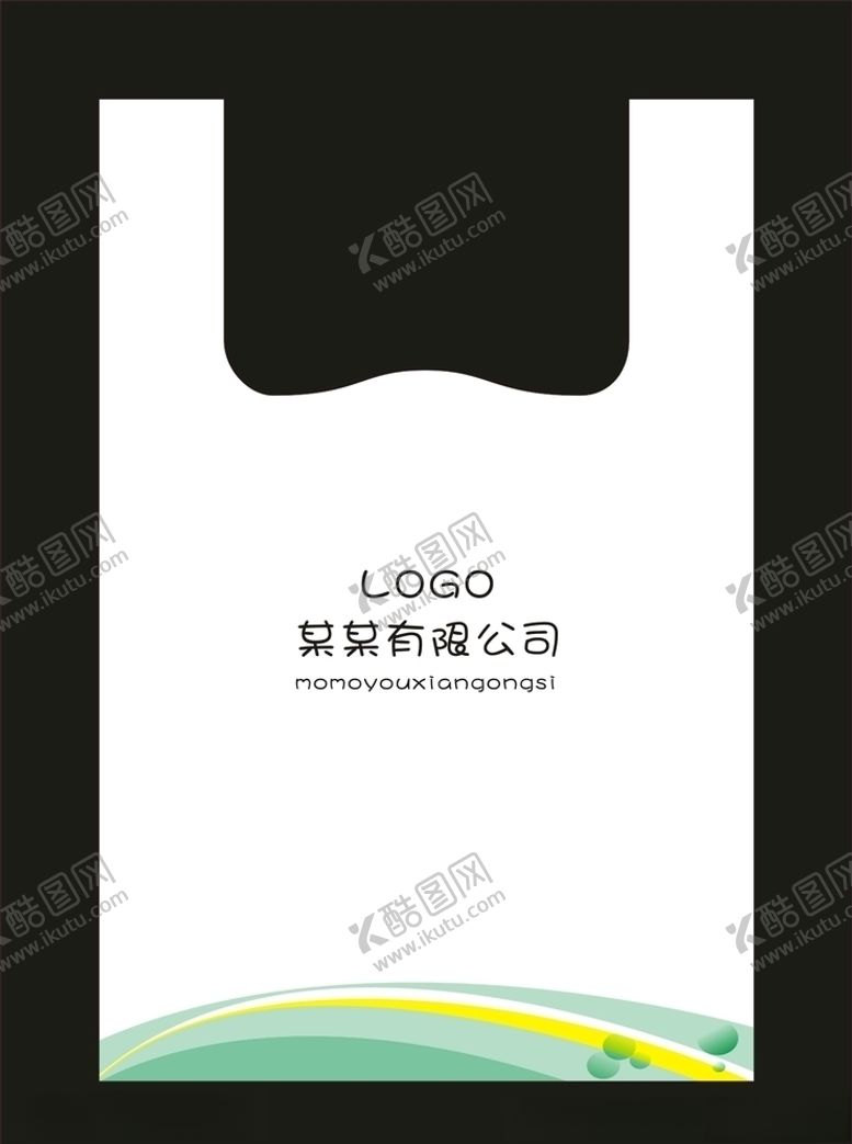 编号：59209010221353341400【酷图网】源文件下载-塑料打包袋