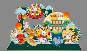 中秋堆头美陈