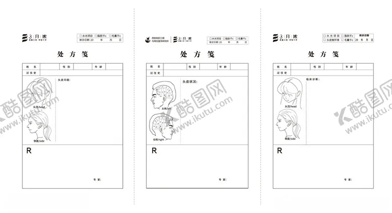 编号：13272802221844221600【酷图网】源文件下载-头发诊断处方笺