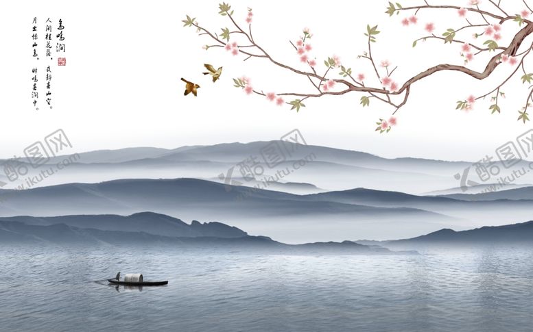 编号：83407506161311431050【酷图网】源文件下载-山水画水墨山水画意境山水画