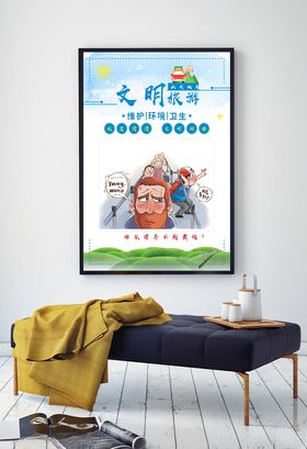 文明旅游排队有序不越黄线