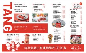 u奶汇 奶品门头展板灯布