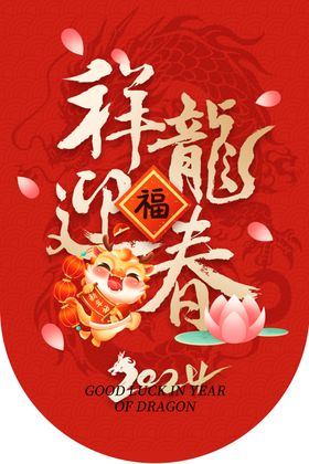 红色吊旗单图