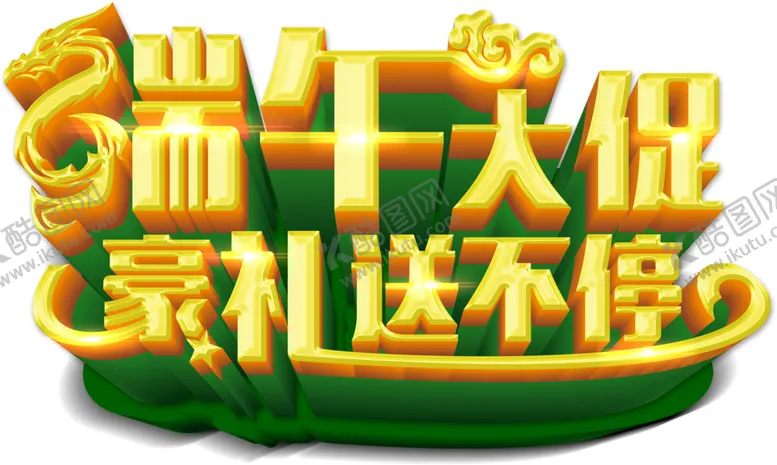 编号：27046005101927221605【酷图网】源文件下载-端午节元素