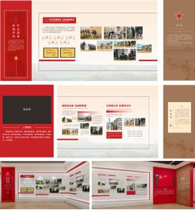 军队部队文化墙 