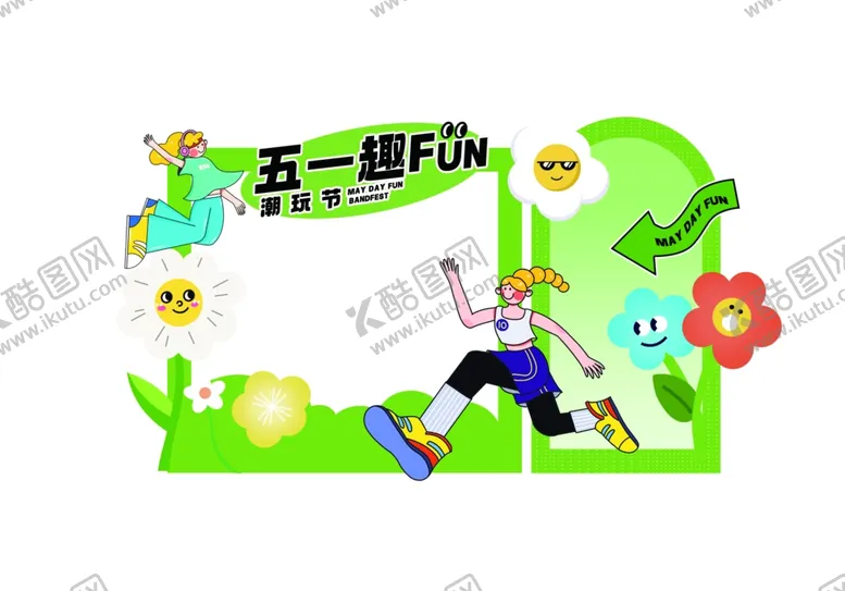 编号：30256701251636467820【酷图网】源文件下载-拍照卡拍照墙