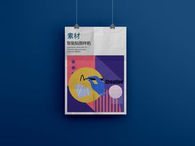文创样机国潮国潮品牌VI贴图vi