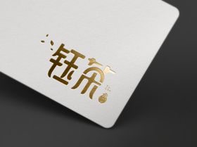 茶叶logo