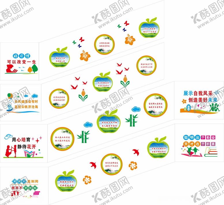 编号：62676701140323448926【酷图网】源文件下载-学校楼梯过道
