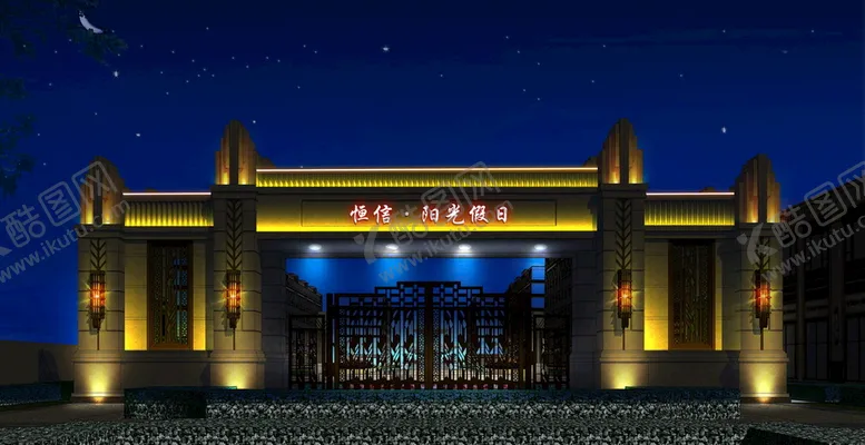 编号：65820409202135009642【酷图网】源文件下载-小区大门亮化夜景