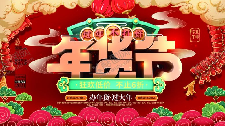 编号：89264104180030184065【酷图网】源文件下载-插画素材