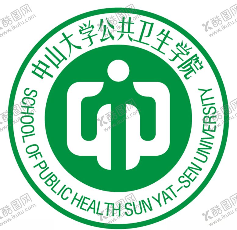 编号：32619410132251318044【酷图网】源文件下载-中山大学公共卫生学院logo