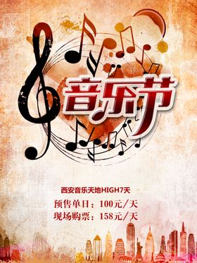 音乐节教学名片舞蹈舞动青春