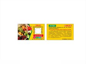 橙心优选名片