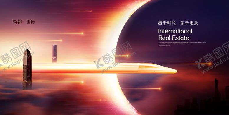 企业年会科技智能向未来宇宙场景星球
