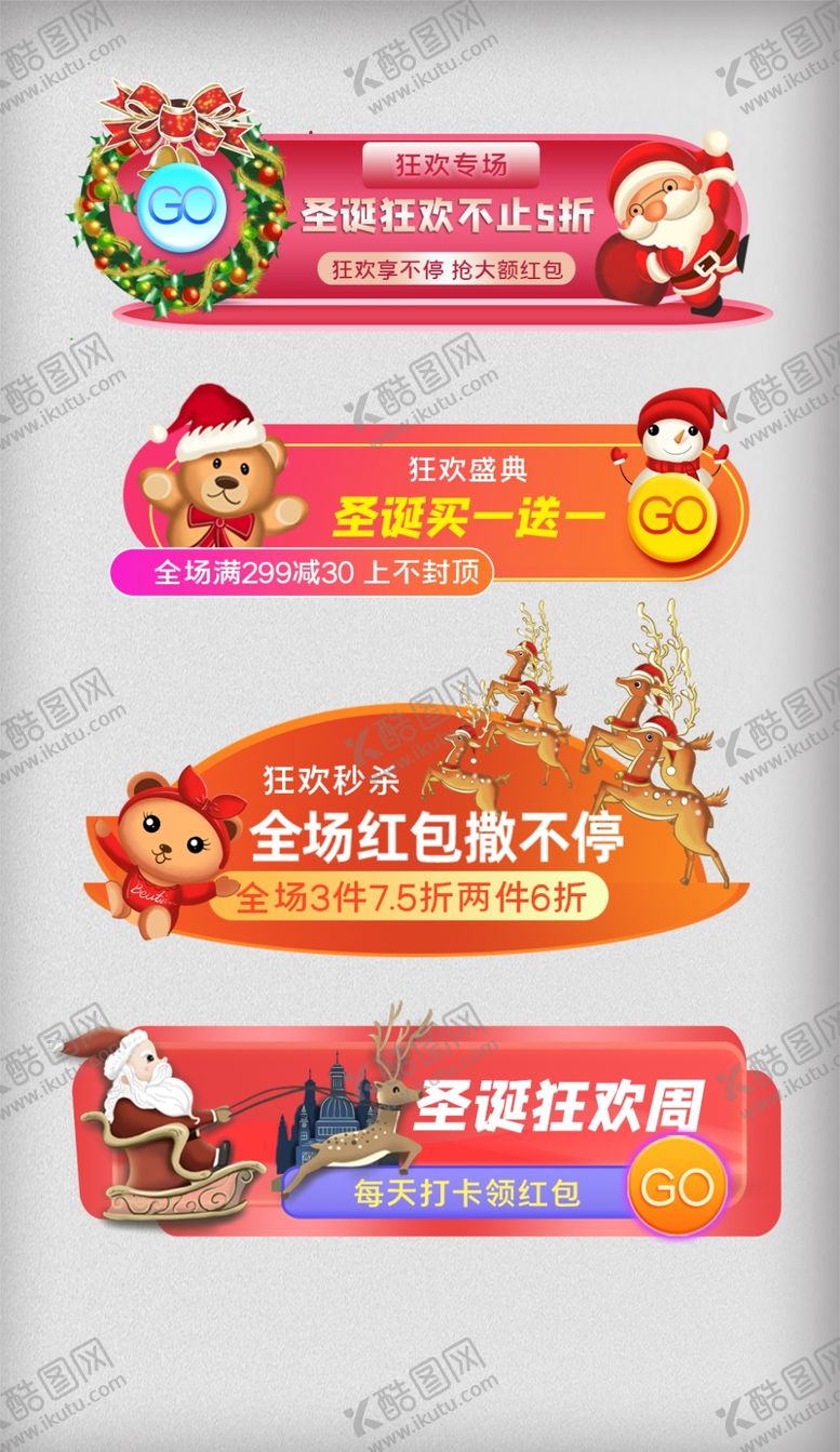 编号：70965509231330225074【酷图网】源文件下载-直播商场