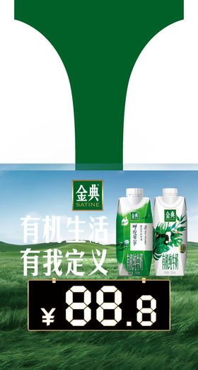 价格牌
