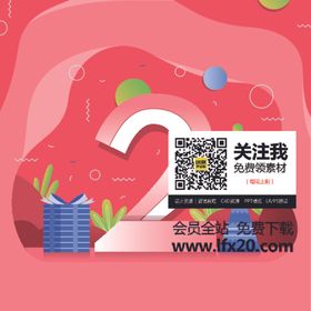 数字设计创意数字数字图片
