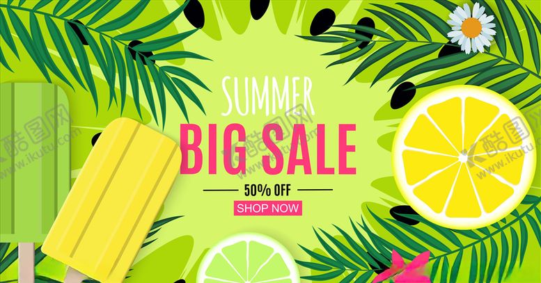 编号：90935509190454531083【酷图网】源文件下载-夏日促销