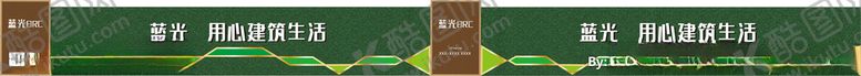 编号：81570005100551229865【酷图网】源文件下载-草皮围挡