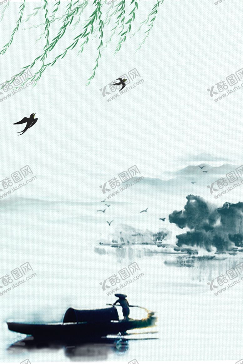 编号：26809110272307451063【酷图网】源文件下载-中国风