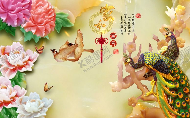 编号：63883810250920495215【酷图网】源文件下载-装饰画背景墙