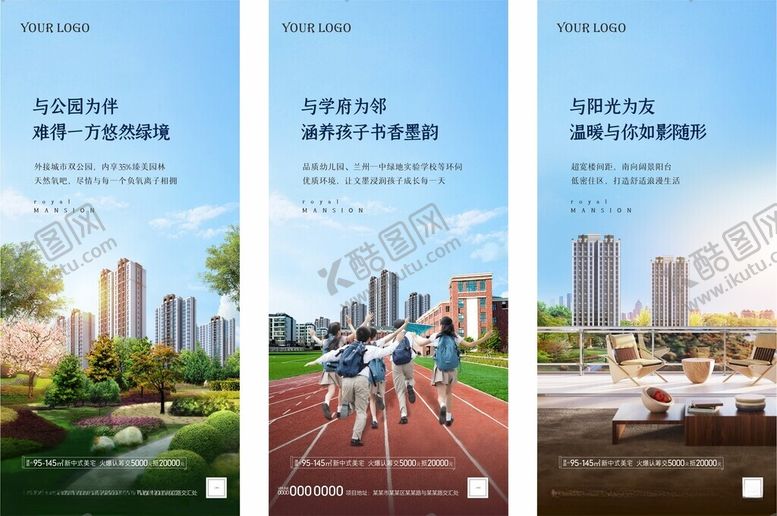 编号：93395302041027084106【酷图网】源文件下载-地产卖点价值系列