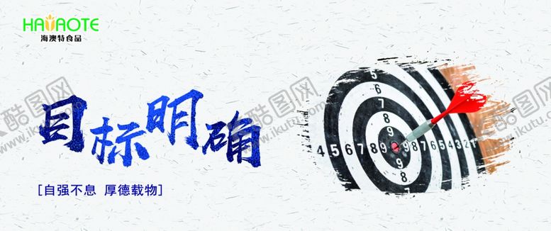 编号：21766805161155376170【酷图网】源文件下载-企业文化