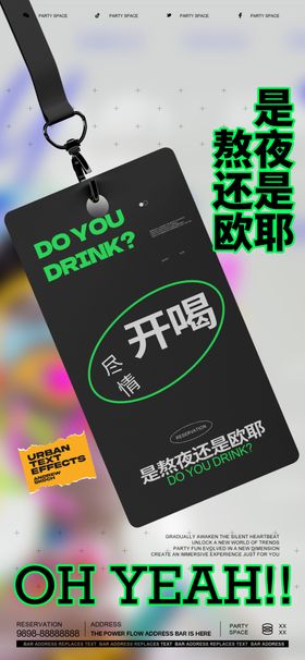 啤酒风情