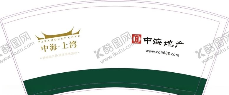 编号：61451707042301307416【酷图网】源文件下载-纸杯模板