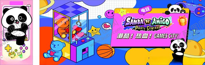 编号：33127710162241144591【酷图网】源文件下载-熊猫主题儿童游乐区场景