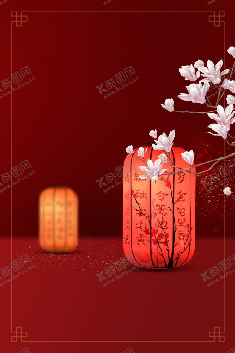 编号：35625609161548278907【酷图网】源文件下载-大气灯笼背景