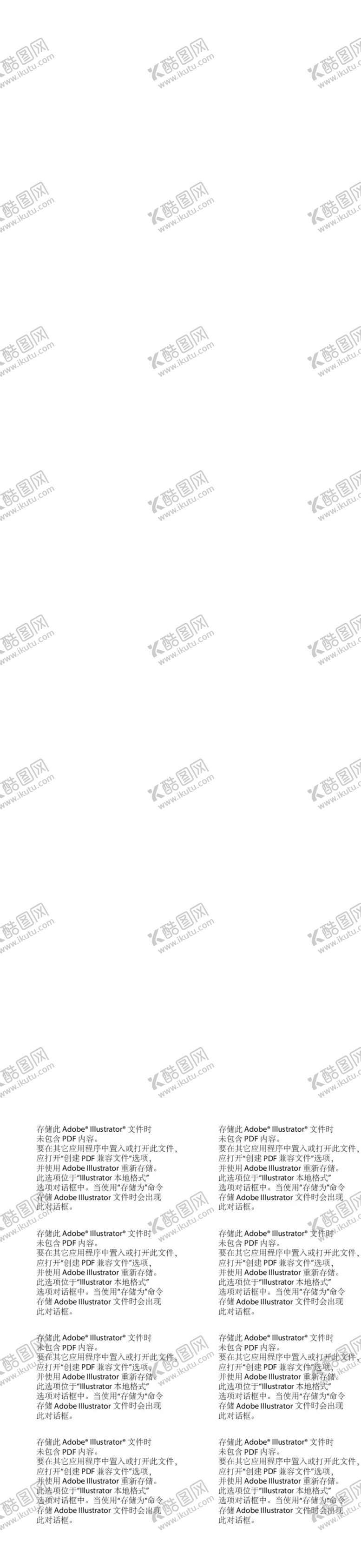 编号：92419712050224425012【酷图网】源文件下载-寒露节气