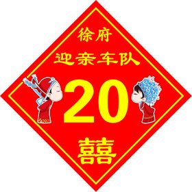 创意数字编号banner矢量素