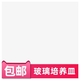 活动主图淘宝宣传特价