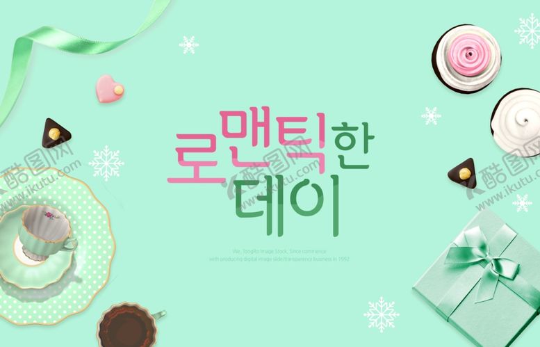 编号：77027710081541501648【酷图网】源文件下载-创意甜品海报