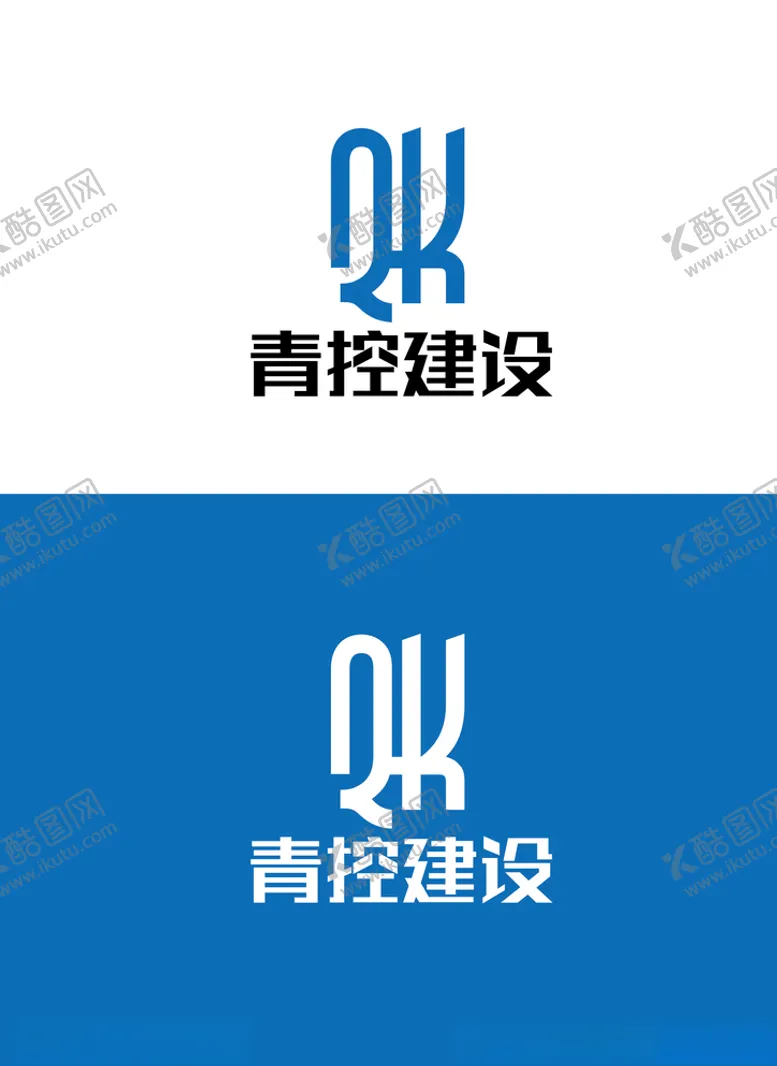 编号：18349203260046018627【酷图网】源文件下载-建设标识设计