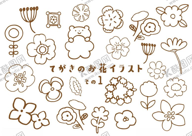 编号：89131711252004107051【酷图网】源文件下载-可爱手绘花卉及卡通元素