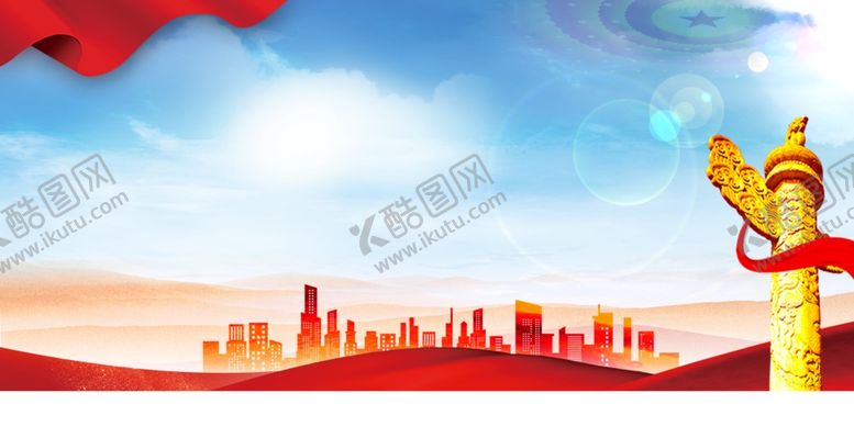 编号：58263710020652244735【酷图网】源文件下载-红色党建宣传背景