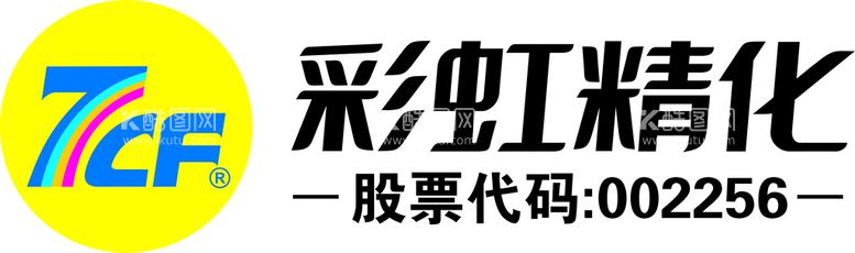 编号：68091110230607194821【酷图网】源文件下载-7CF彩虹精化