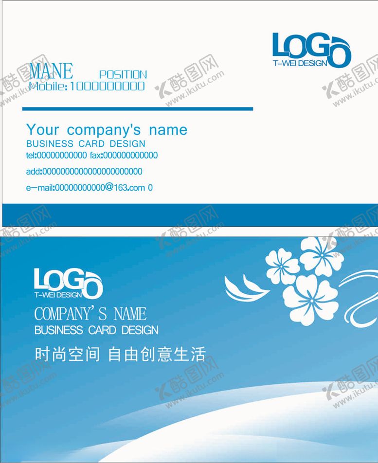 编号：26180209230134194099【酷图网】源文件下载-蓝色名片