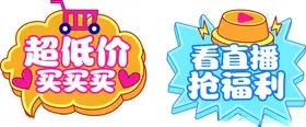 直播