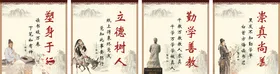 国学文化