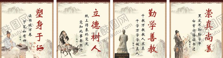编号：33541904271150241561【酷图网】源文件下载-国学文化
