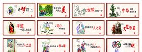 公益广告