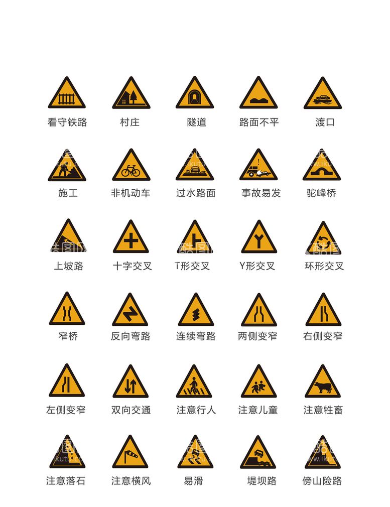 编号：49661611142014461320【酷图网】源文件下载-图标