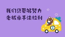 编号：29105309241643480467【酷图网】源文件下载-兔子电脑分区壁纸