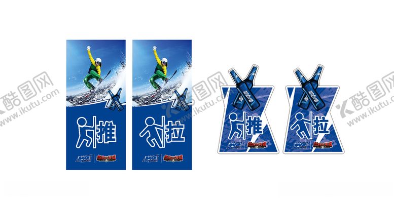编号：22267807041623407676【酷图网】源文件下载-啤酒活动物料