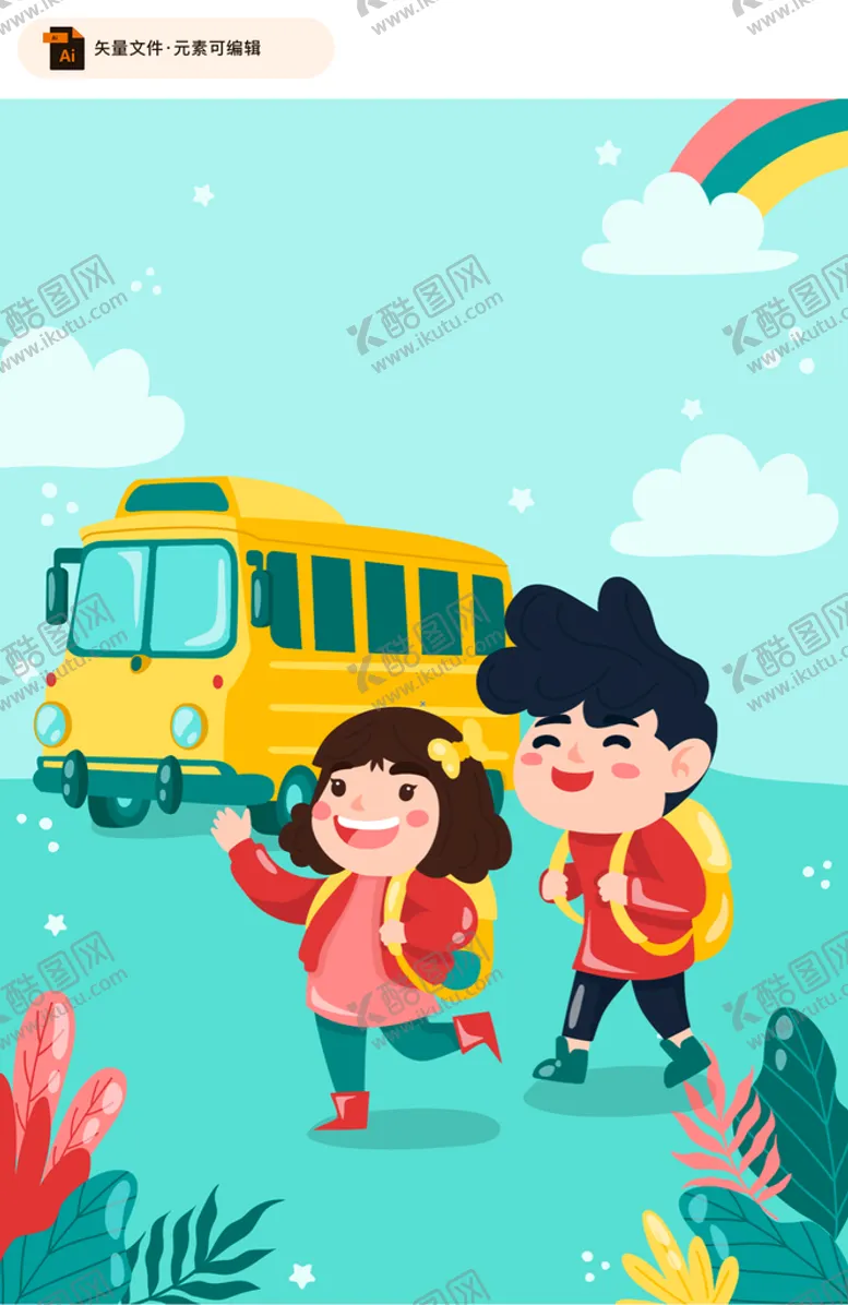 编号：97461209242038249674【酷图网】源文件下载-开学季矢量海报模板